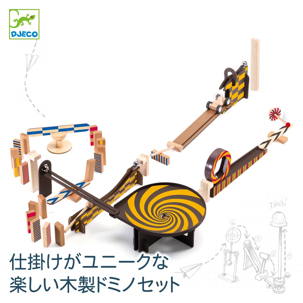 パブロ・ピカソ・ドミノ( 限定版木製セット/全28枚、スペイン製) パブロ・ピカソ・ドミノ( 限定版木製セット/全28枚、スペイン製